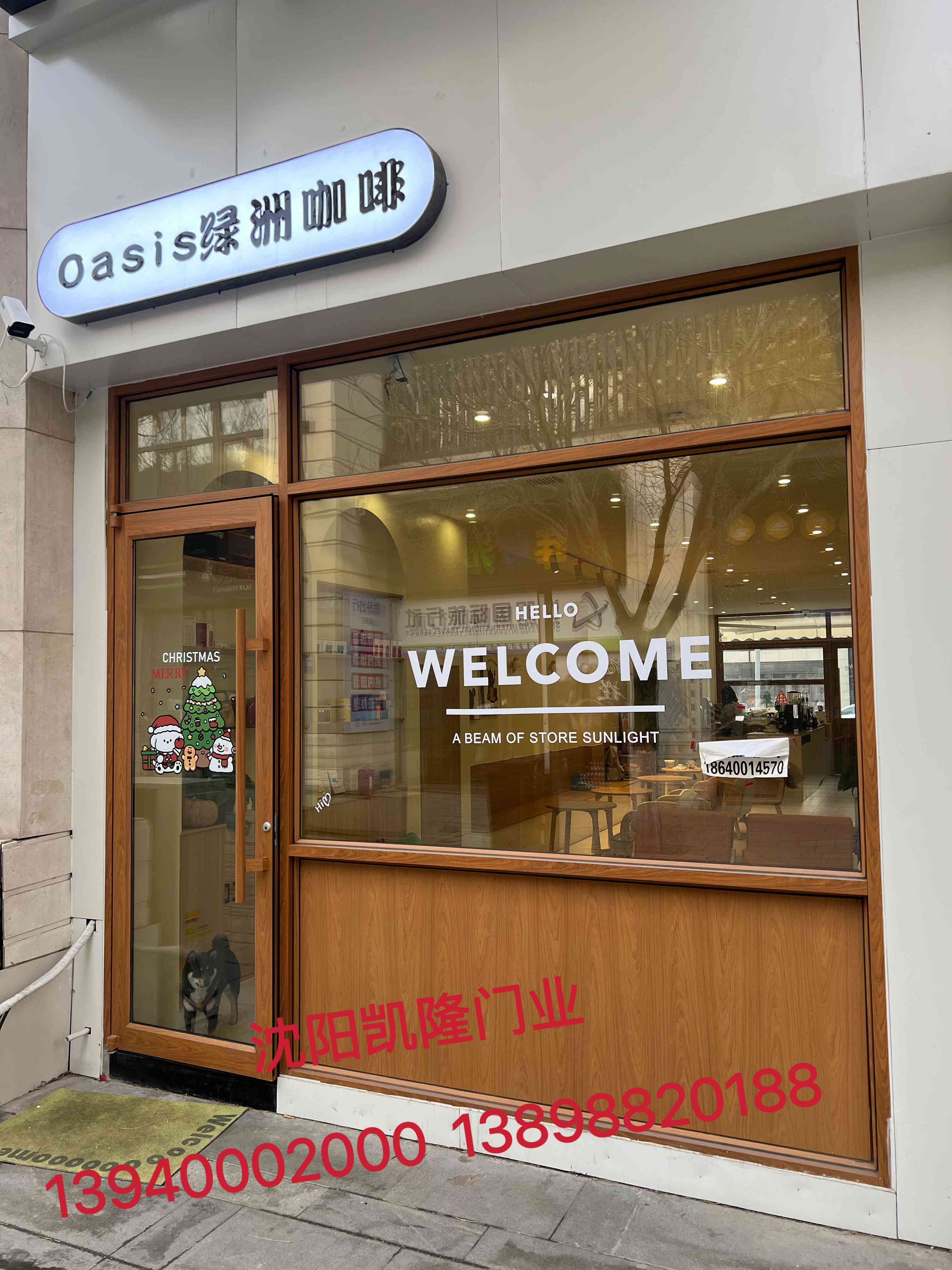 丹东市木转印电动门 - 排名