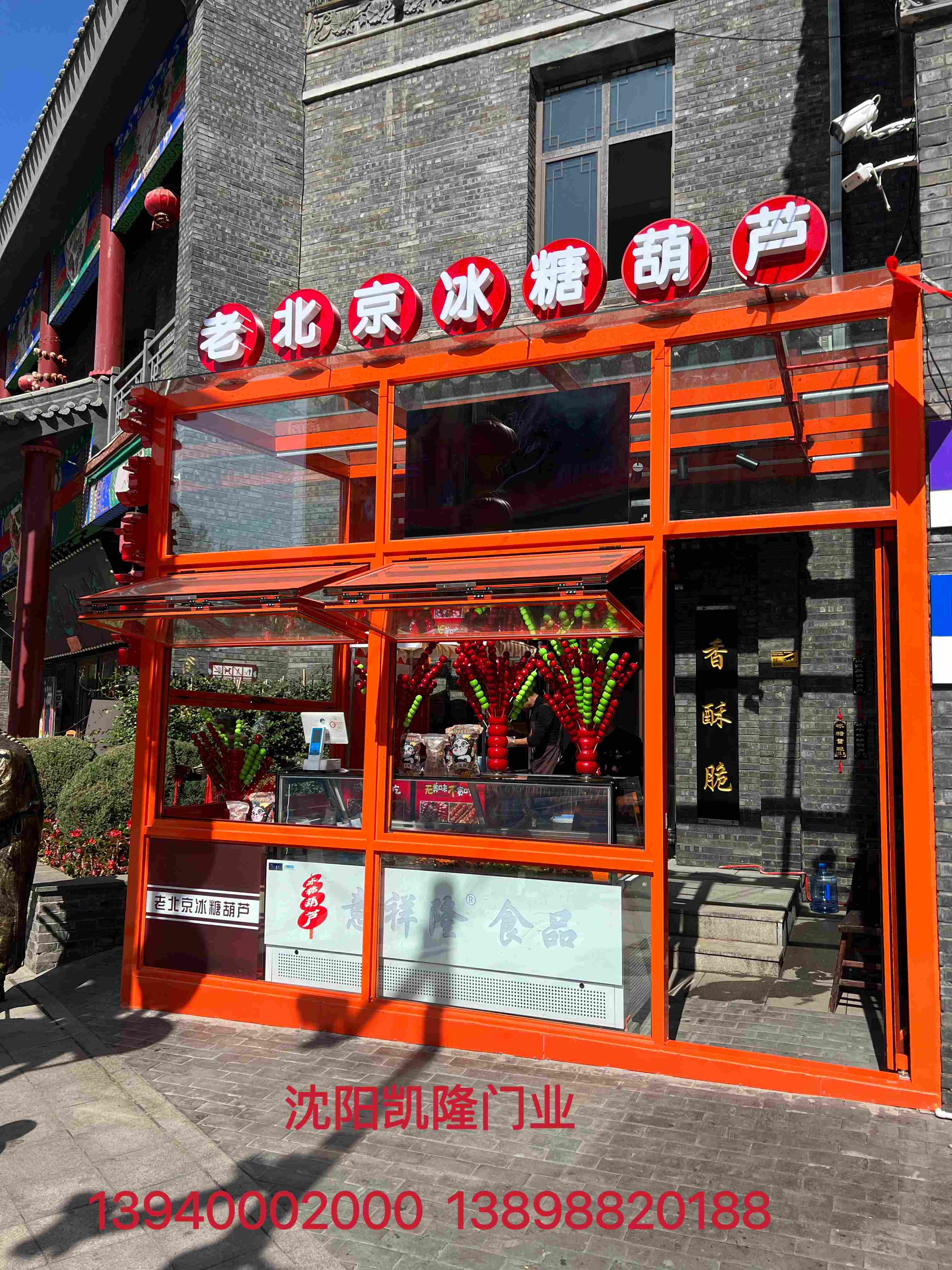 丹东市提升窗肯德门 - 厂家